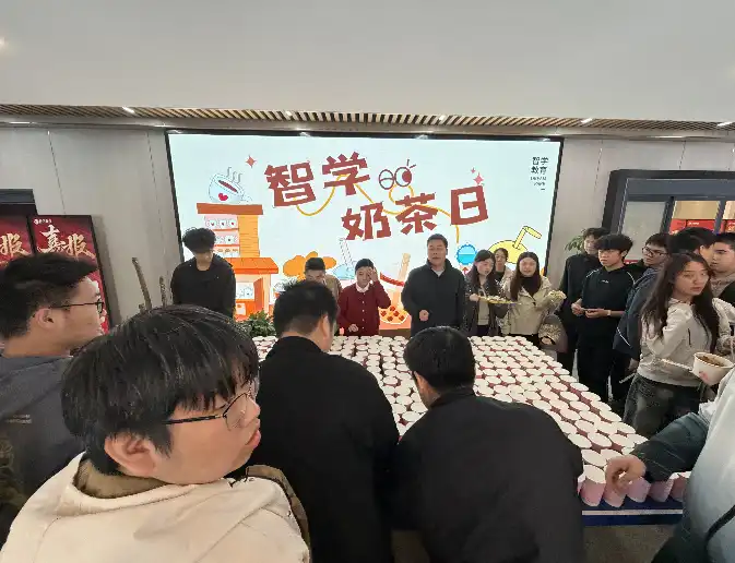 喝奶茶