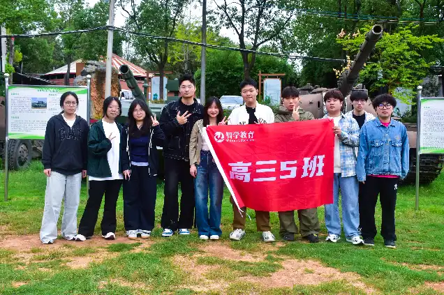 秋游-集体照