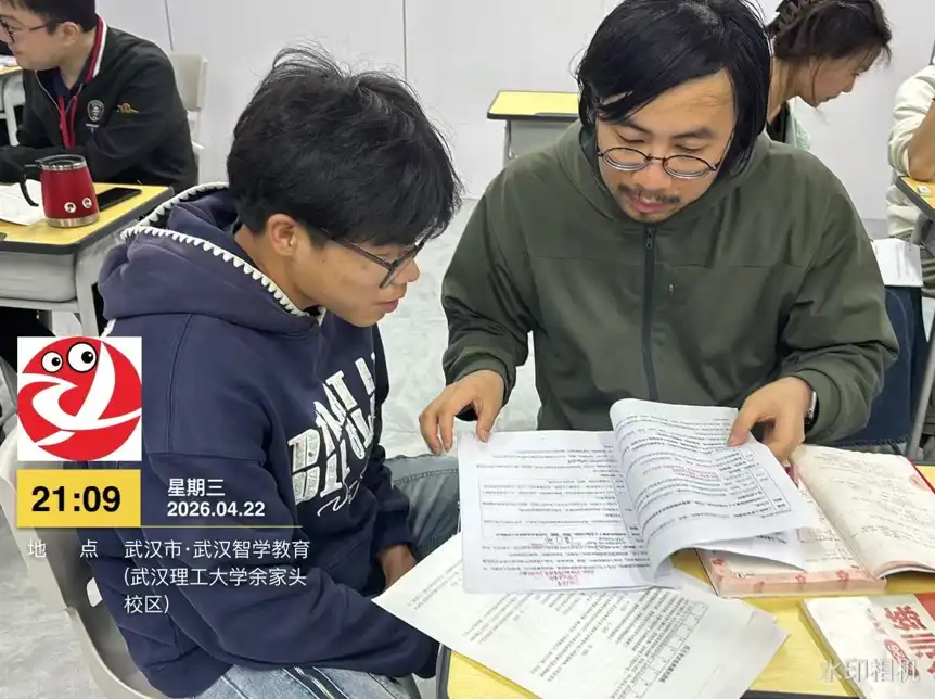 晚辅