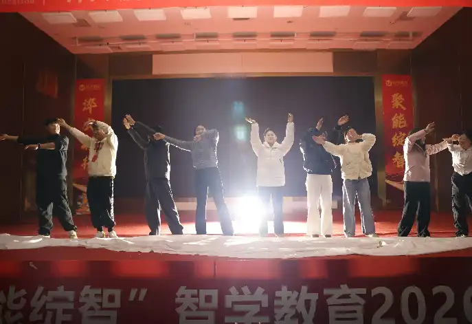 迎新晚会
