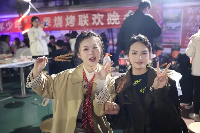 烧烤晚会