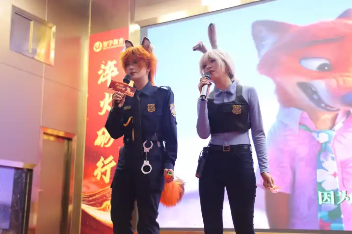 迎新晚会