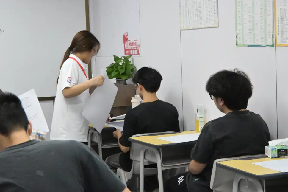 考试
