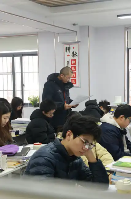 上课