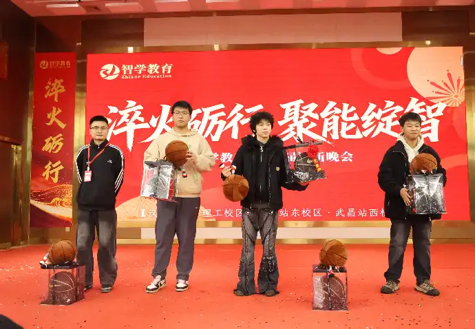 迎新晚会