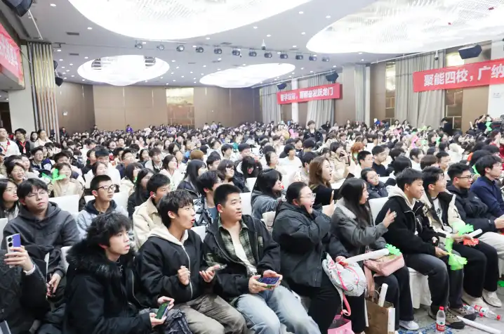 迎新晚会