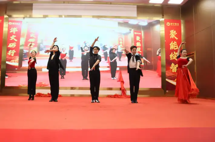 迎新晚会