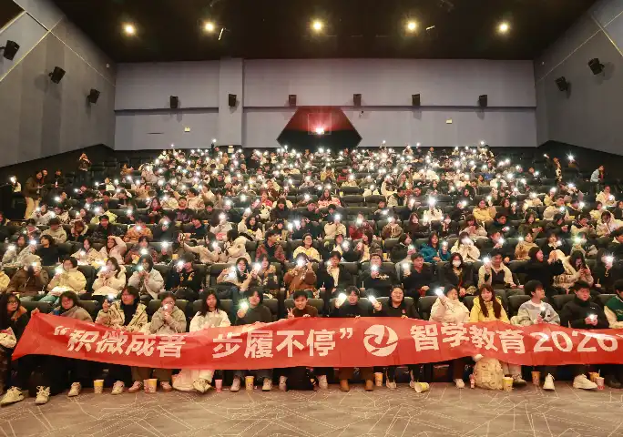 周末观影