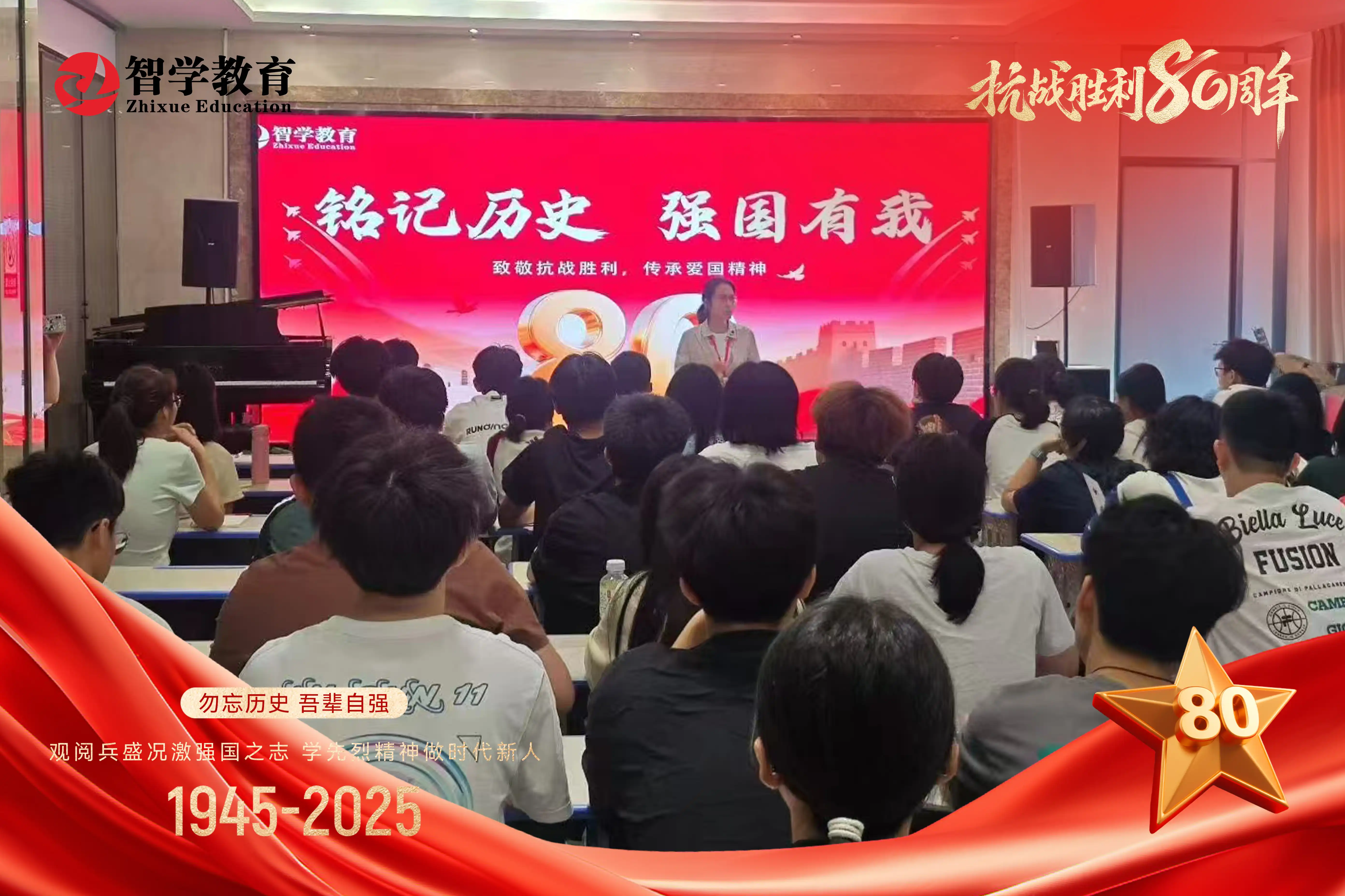 9.3阅兵