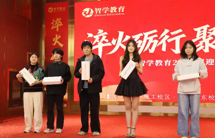 迎新晚会