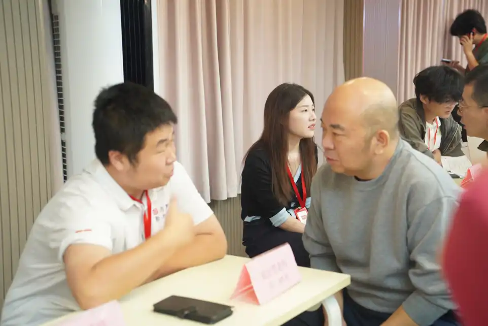 家长会